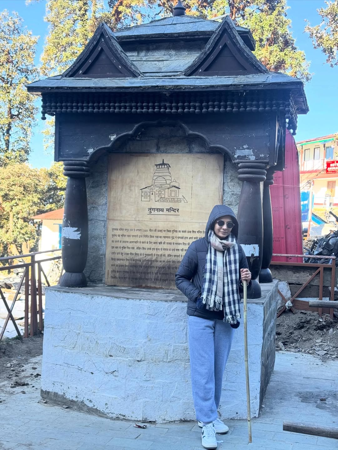 choopta tungnayth trek